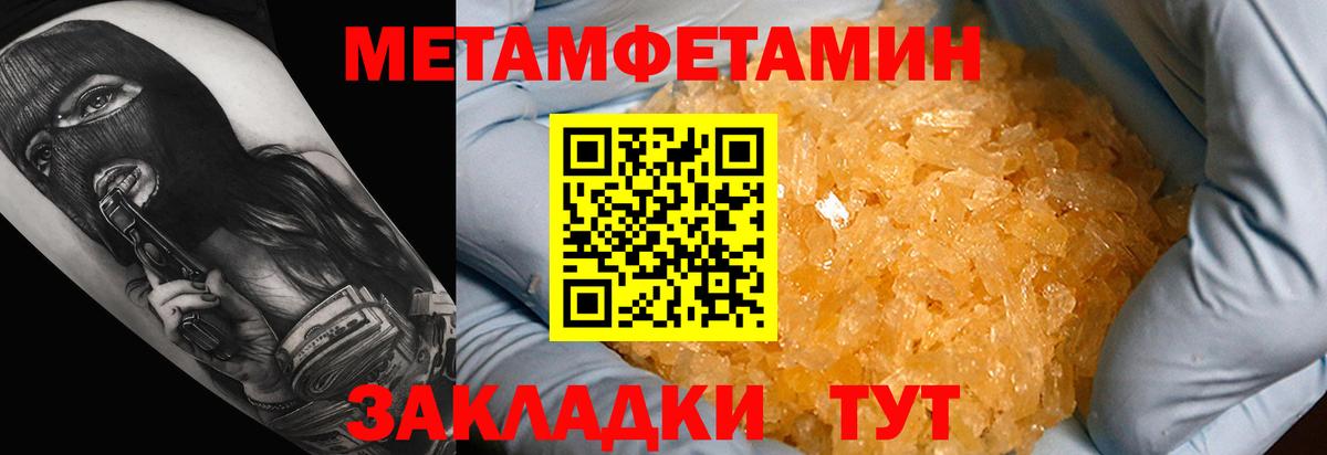 Amphetamine Premium  Вход с VPN  Амфетамин  Старый Оскол 