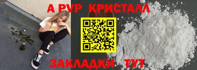 твердый Будённовск