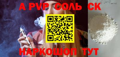 твердый Будённовск