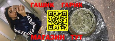 Альфа ПВП Бугуруслан