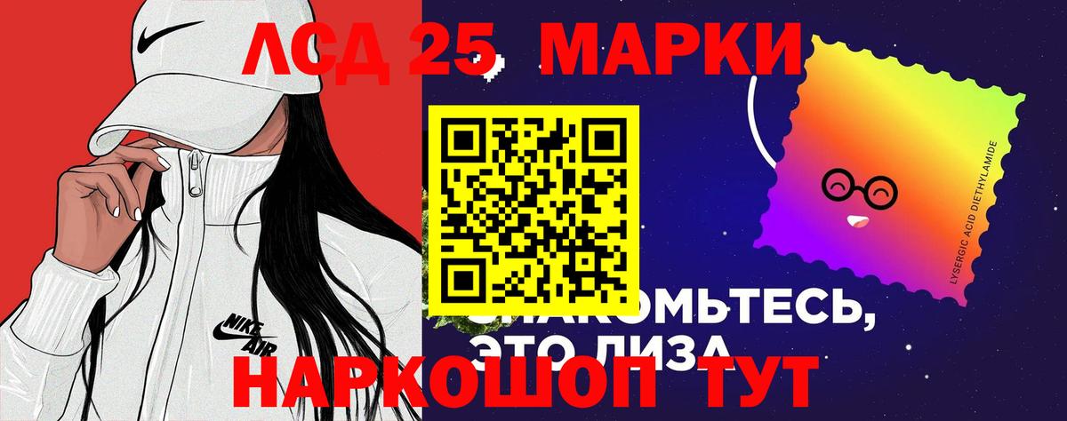 LSD-25 экстази ecstasy  ЛСД экстази  Старый Оскол  Вход с VPN  omg как зайти  LSD-25 экстази кислота 