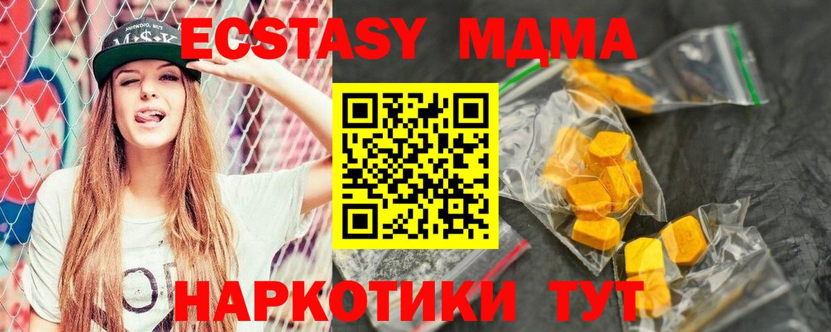 MDMA VHQ  MDMA  Старый Оскол  Вход с VPN  МДМА VHQ 