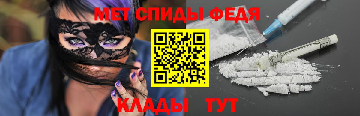 МЕТАМФЕТАМИН винт Старый Оскол